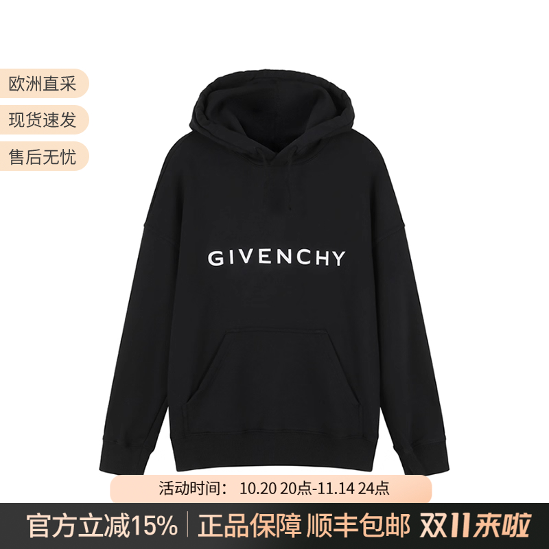 纪梵希男士卫衣运动衫