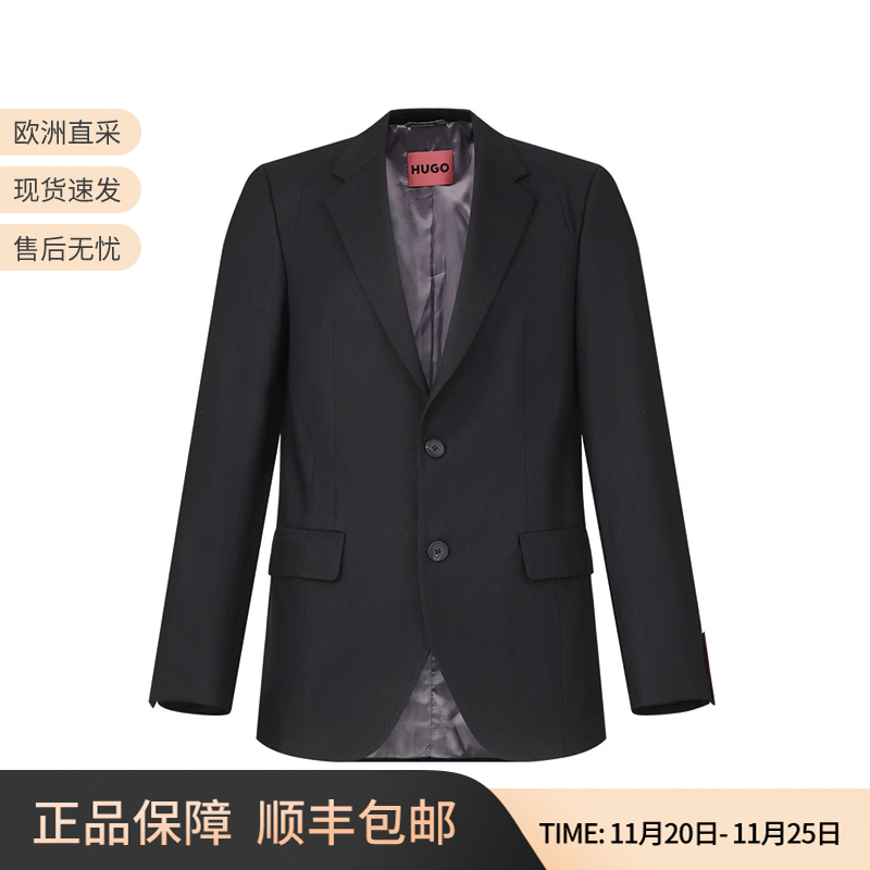 HugoBoss斜纹西装西服上衣外套