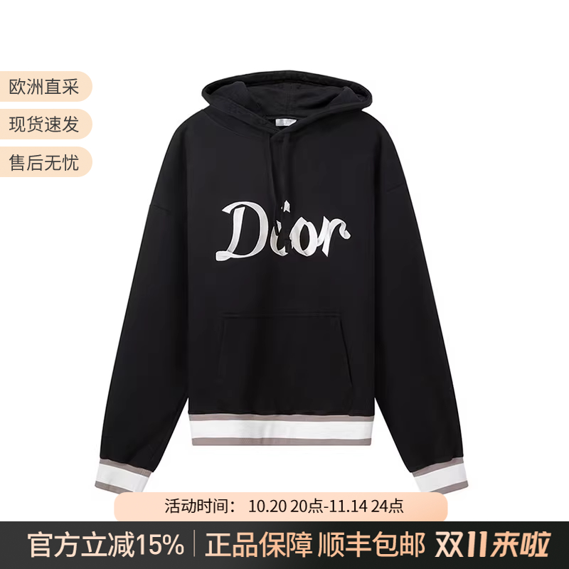 Dior男士连帽长袖卫衣