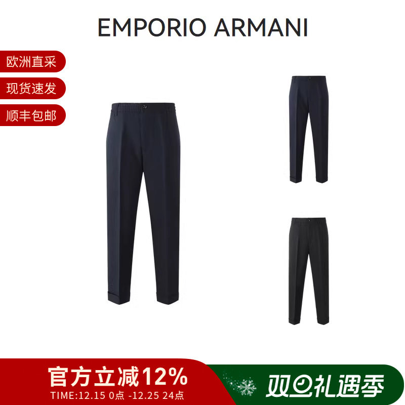 阿玛尼 EA 男士舒适弹力直筒休闲裤男装九分裤 6L1PL4 1NHOZ