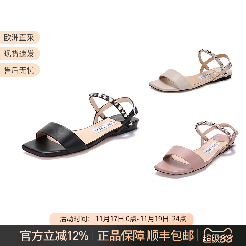 JimmyChoo女士皮革平底凉鞋