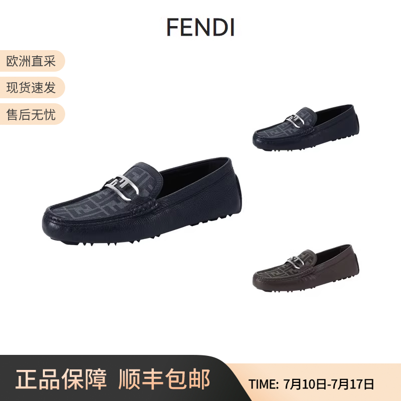 芬迪FENDI乐福鞋皮鞋单鞋