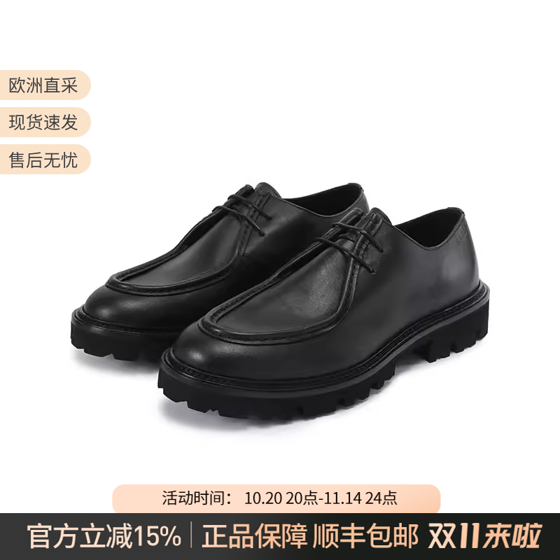雨果博斯男士厚底休闲皮鞋单鞋
