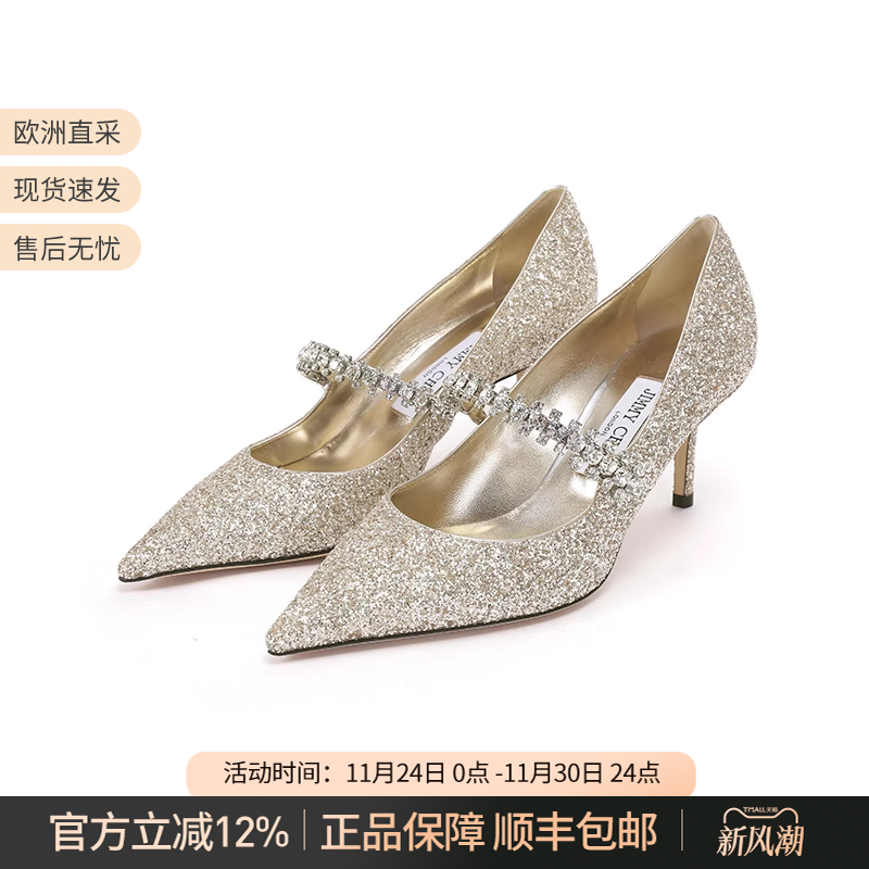 周仰杰女士高跟鞋单鞋