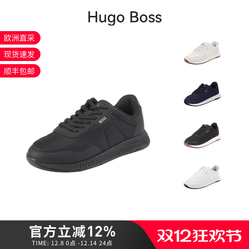 HugoBoss休闲运动鞋小白鞋