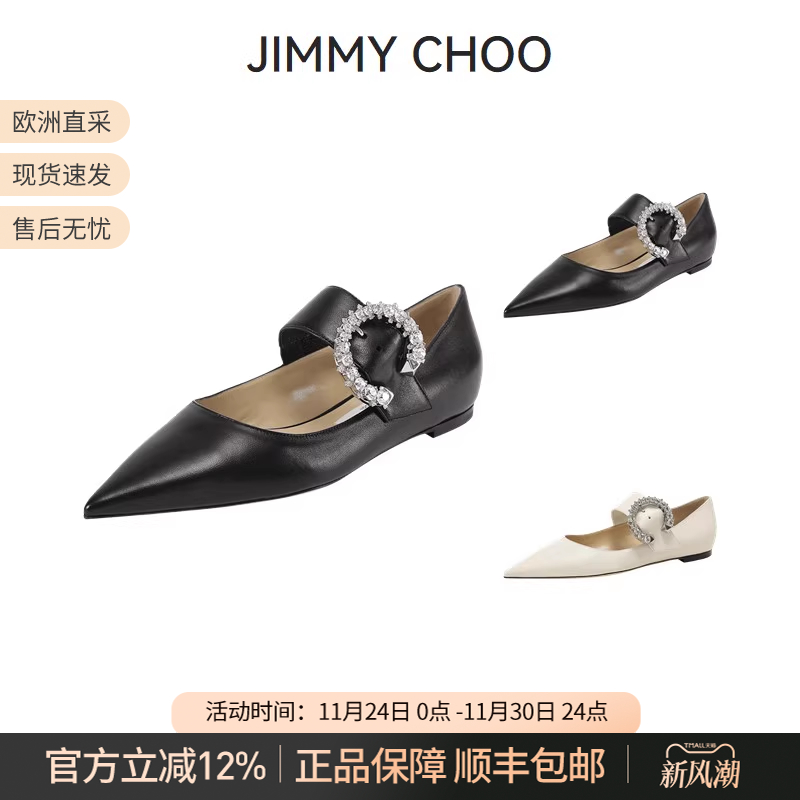 周仰杰平底鞋皮鞋单鞋