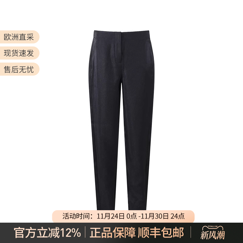 阿玛尼女士锥形休闲裤