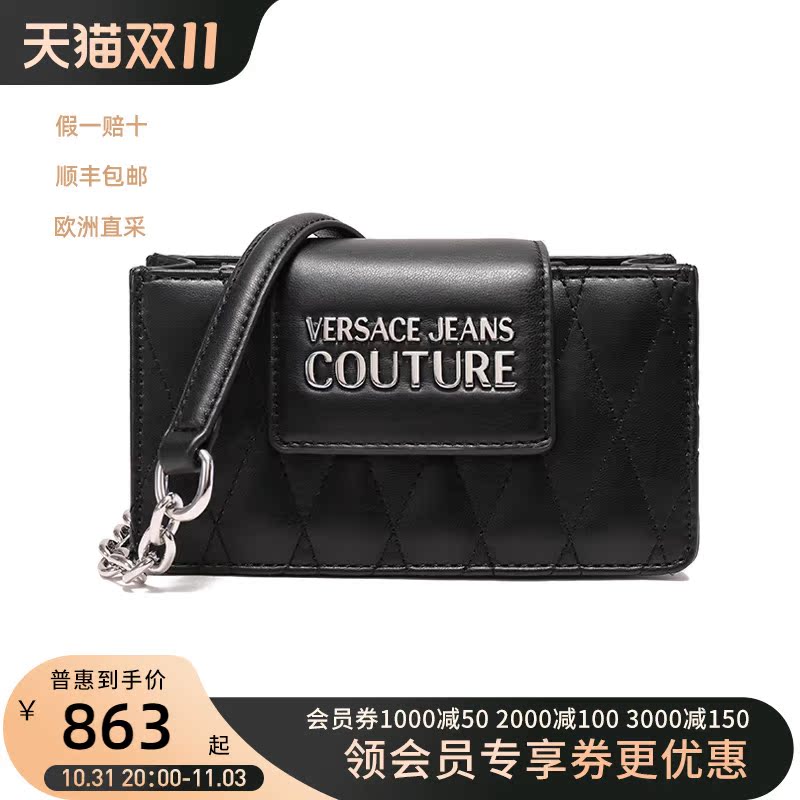 范思哲 VJC 女士LOGO标志手拿包单肩斜挎包 74VA4BBB ZS409