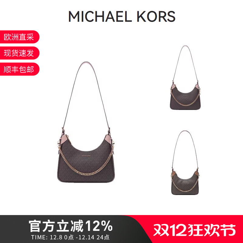 MichaelKors腋下包半月包