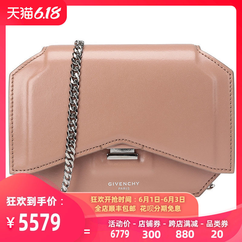 Givenchy/纪梵希女士棕色牛皮单肩斜挎包BC06574014