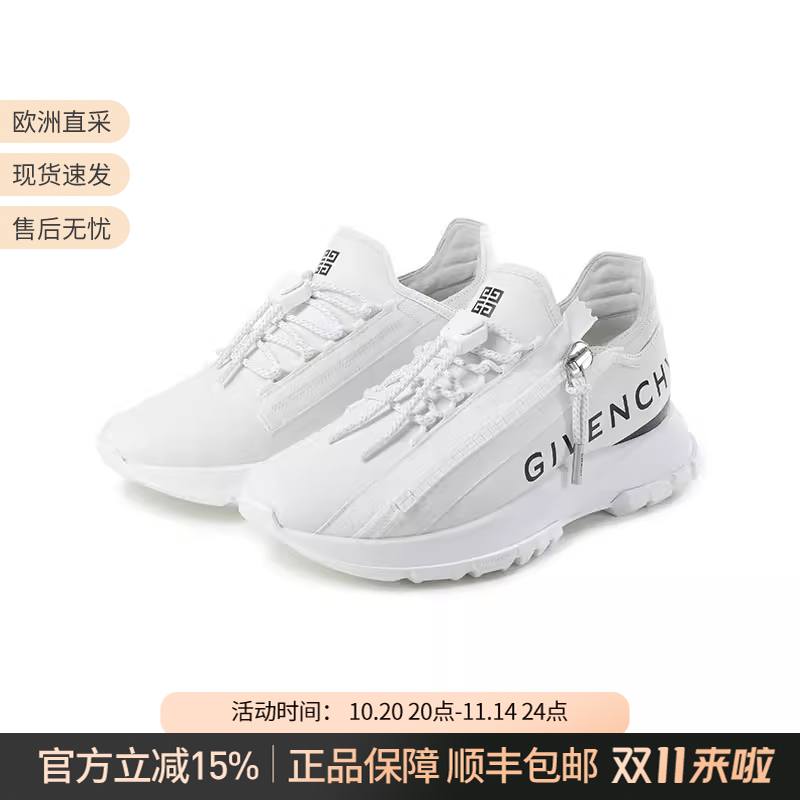 纪梵希GIVENCHY 女士厚底拉链跑步鞋小白鞋休闲运动鞋 BE003YE1WV