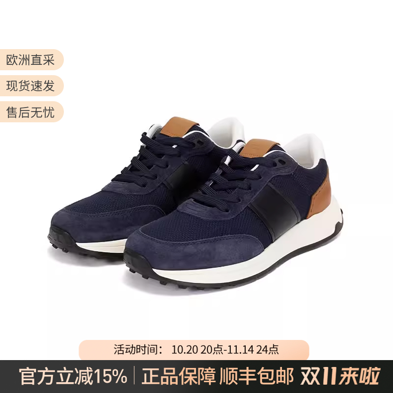 托德斯系带运动鞋休闲鞋
