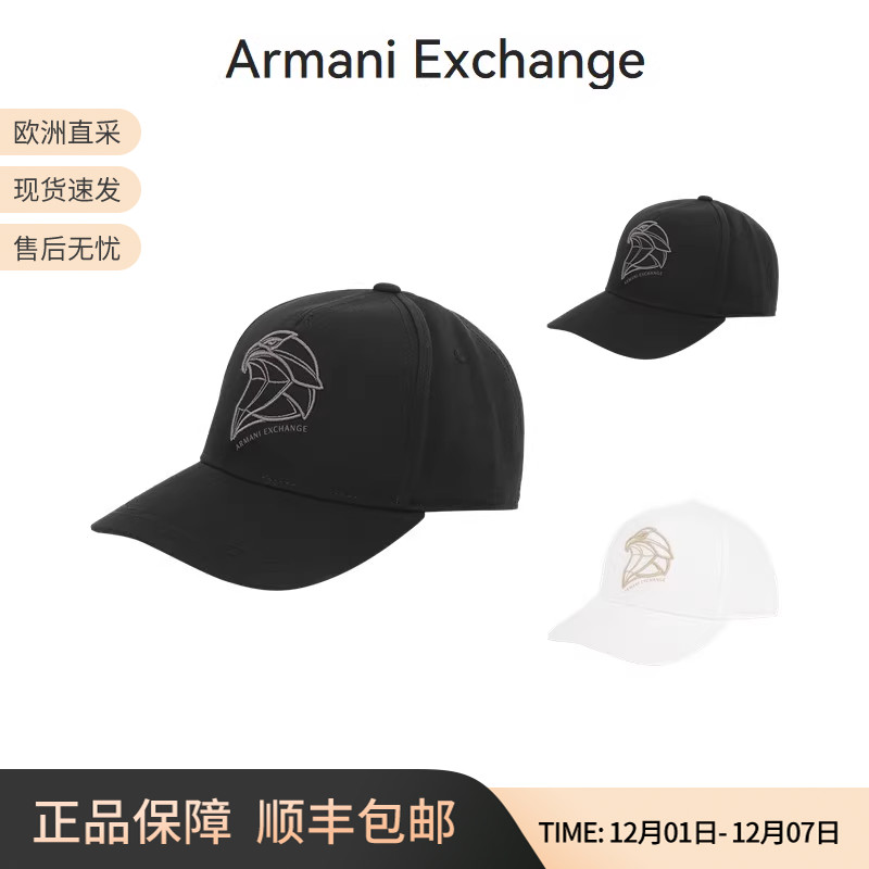 AX阿玛尼男士棒球帽鸭舌帽