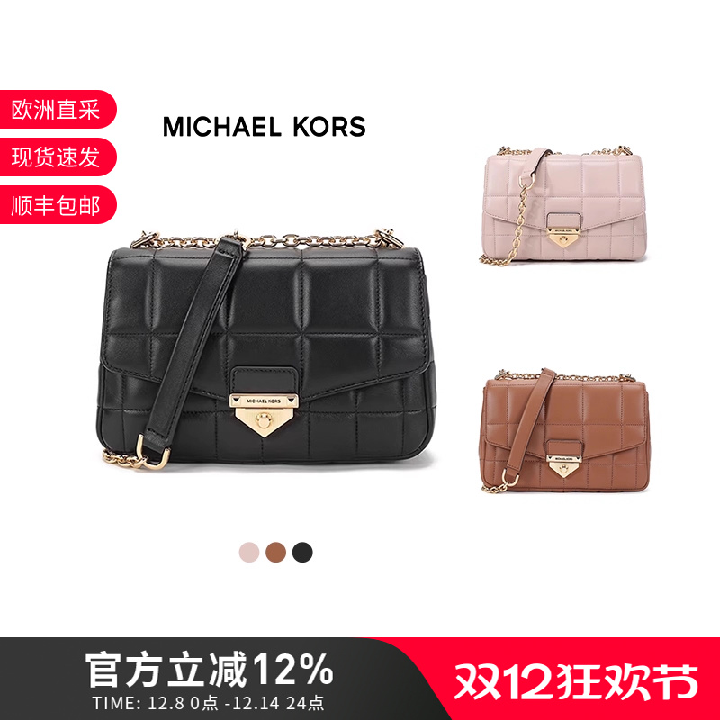 MK女士羊皮大号斜挎包