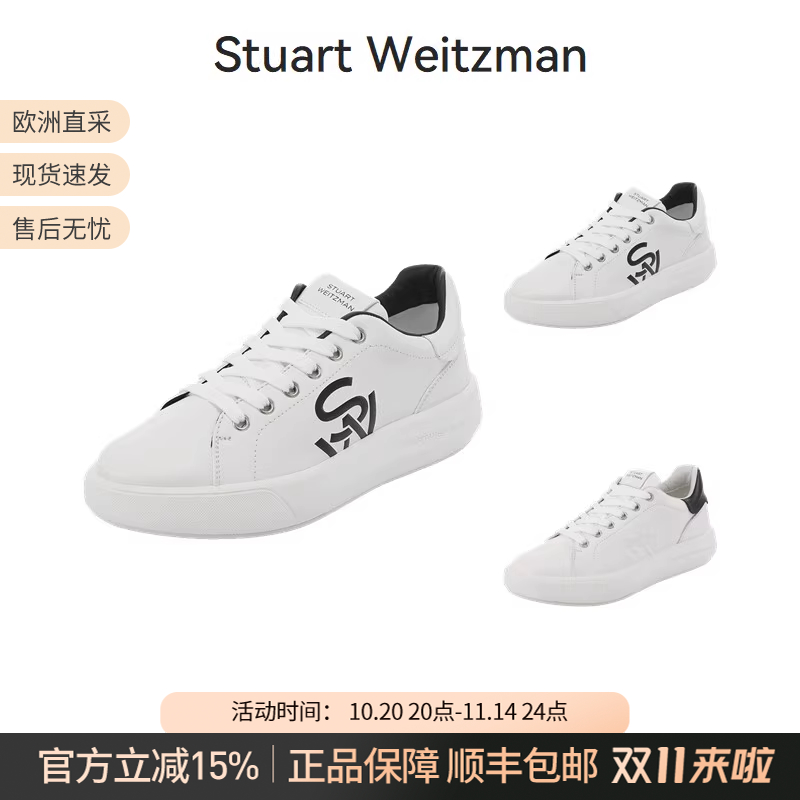 SW女士厚底板鞋运动休闲鞋