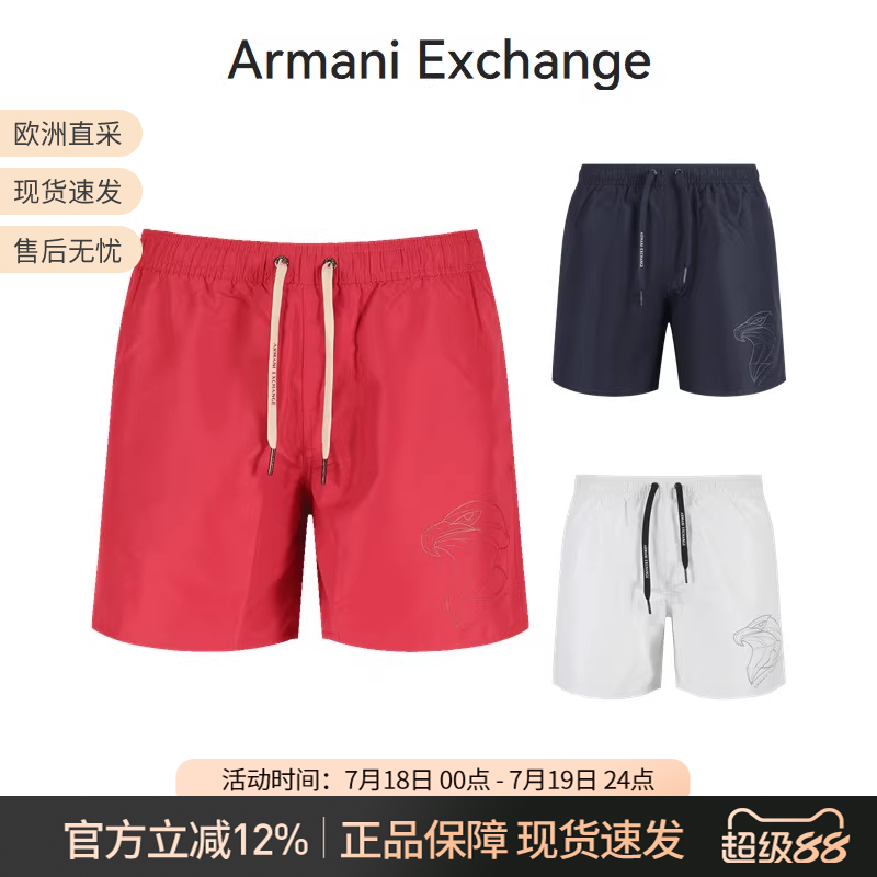 阿玛尼AX休闲游泳短裤沙滩裤
