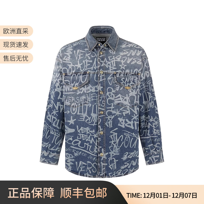 范思哲休闲版衬衫式牛仔外套宽松