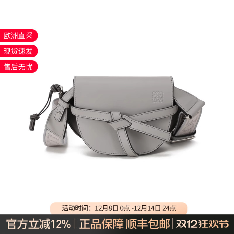 LOEWE罗意威马鞍包单肩斜挎包