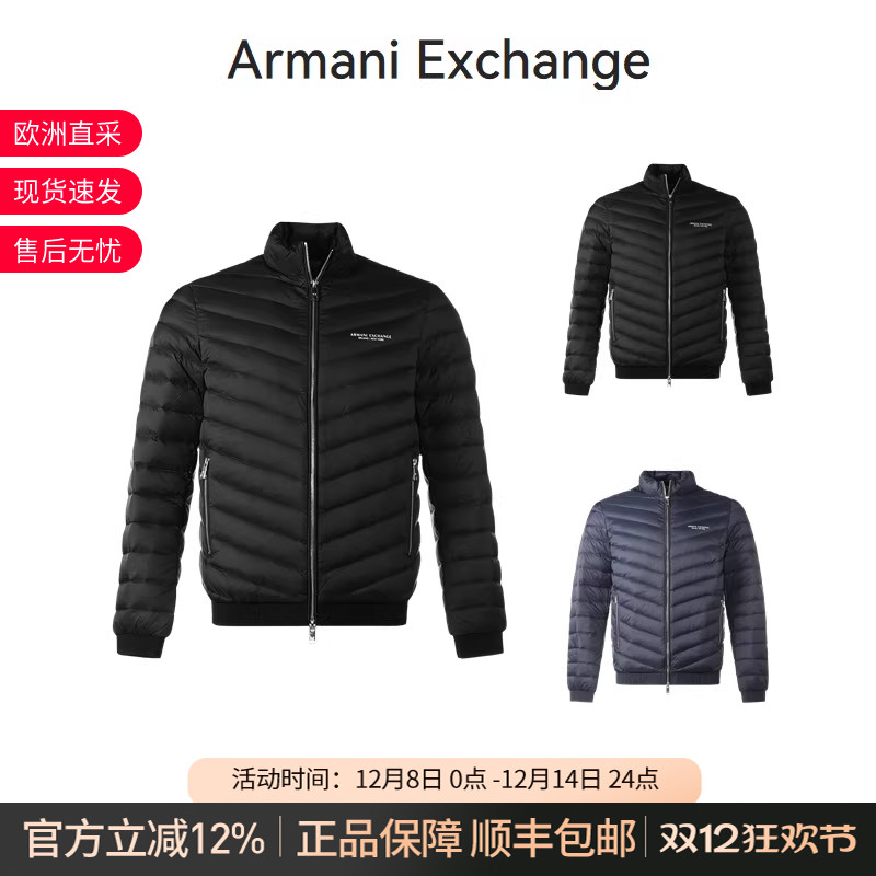 Armani男士羽绒服立领