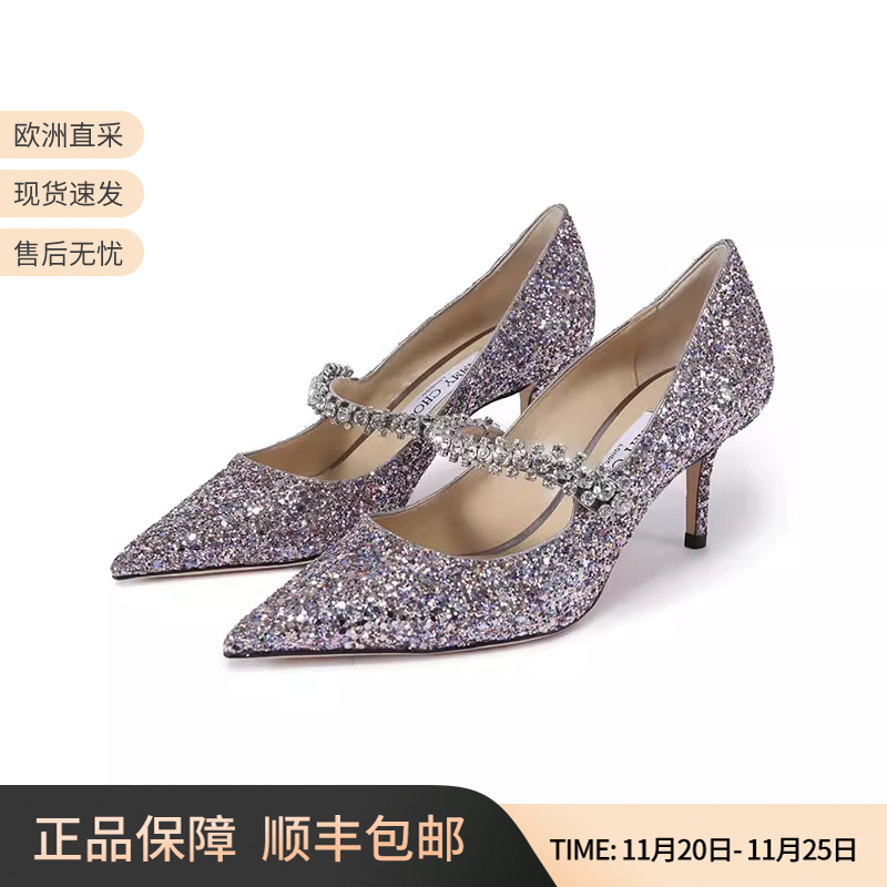 JimmyChoo尖头细跟浅口高跟鞋