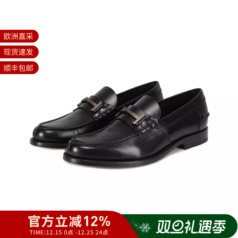 Tods乐福鞋休闲皮鞋单鞋便鞋