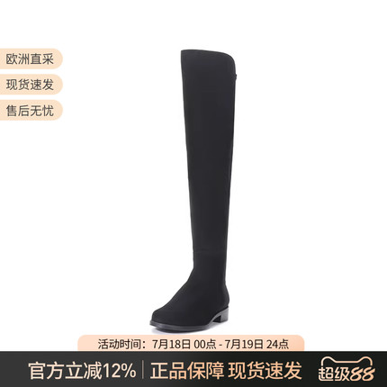 Stuart Weitzman经典款过膝靴SW女士低跟及膝瘦腿长靴子5050