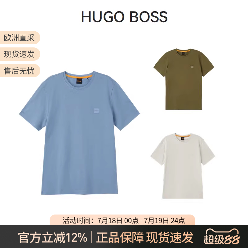 雨果博斯男士棉质圆领短袖T恤