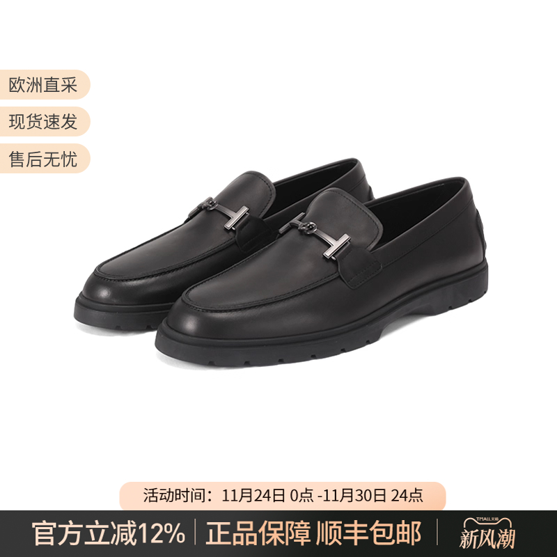 托德斯豆豆鞋休闲皮鞋单鞋