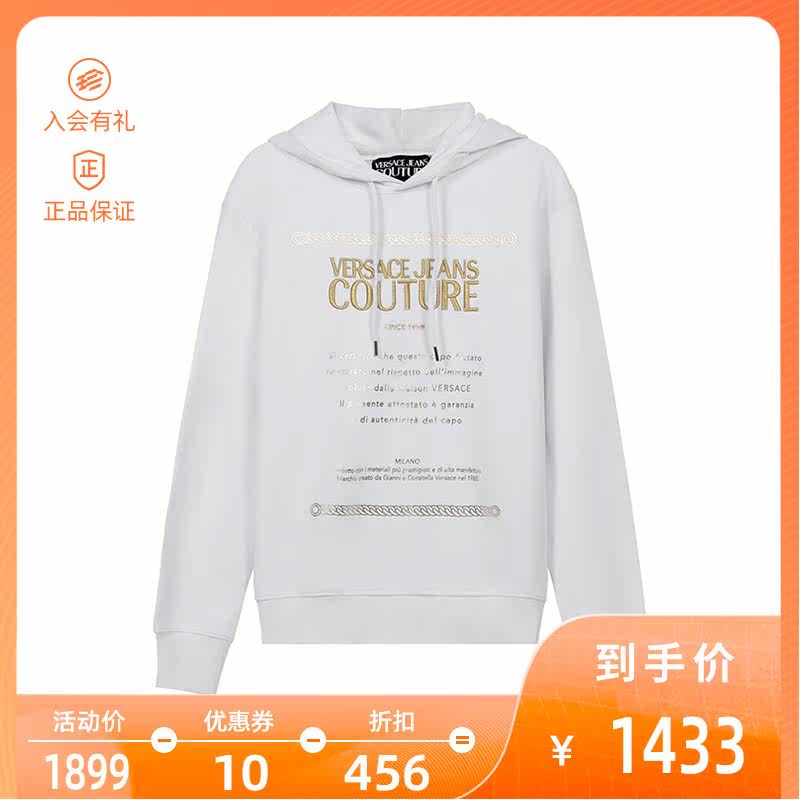 VERSACE JEANS COUTURE范思哲 男士加绒款卫衣 71GAIT10 CF00T