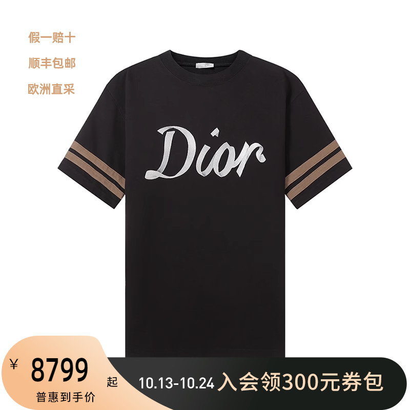 迪奥DIOR 男士棉质宽松版圆领短袖男装T恤LOGO刺绣 293J659A0554