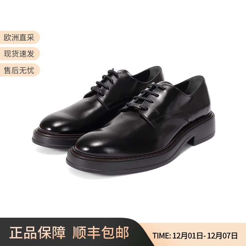 托德斯系带德比鞋皮鞋单鞋