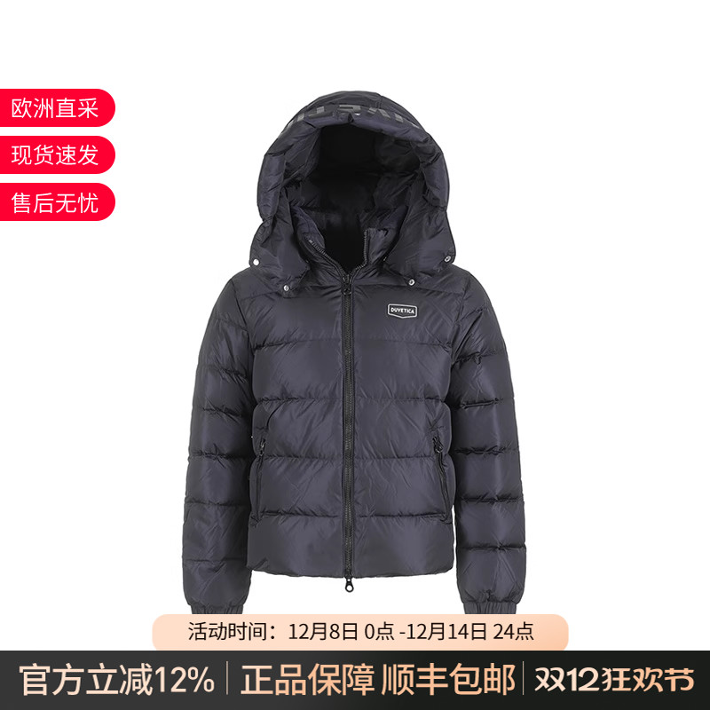 DUVETICA连帽羽绒服夹克上衣外套
