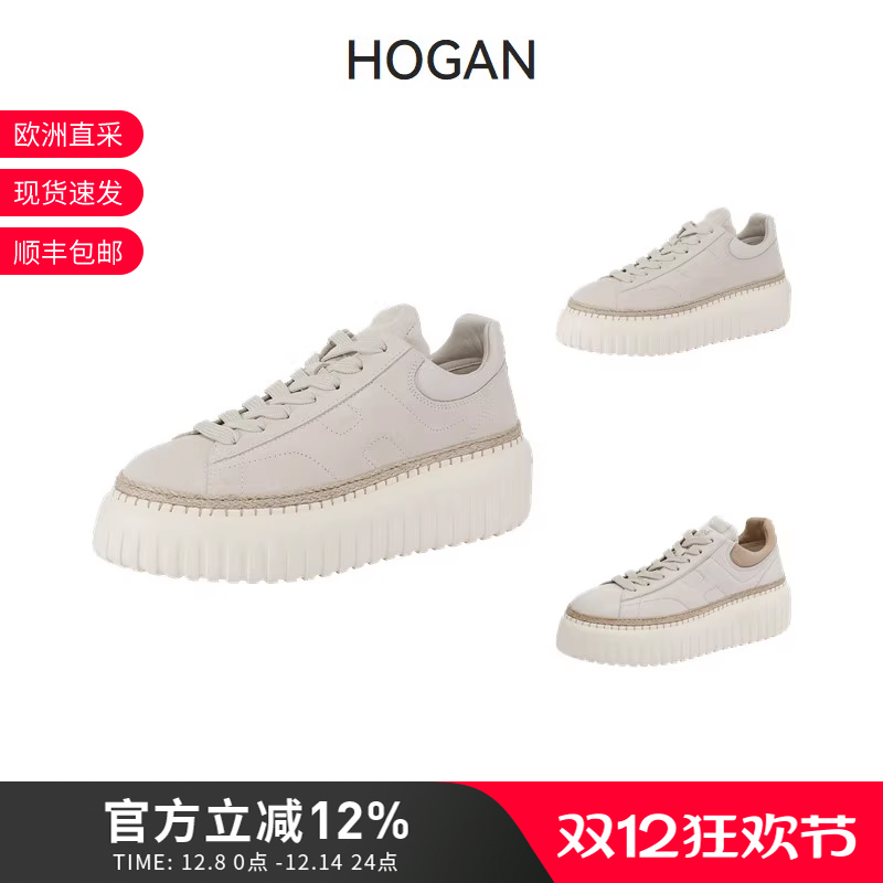 Hogan厚底系带饼干鞋运动休闲鞋