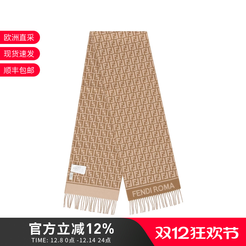 Fendi芬迪女士流苏围巾