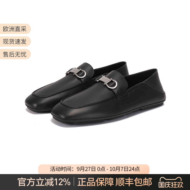 Ferragamo乐福鞋便鞋可踩脚