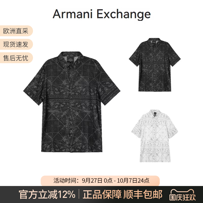 AX阿玛尼复古翻领短袖衬衫