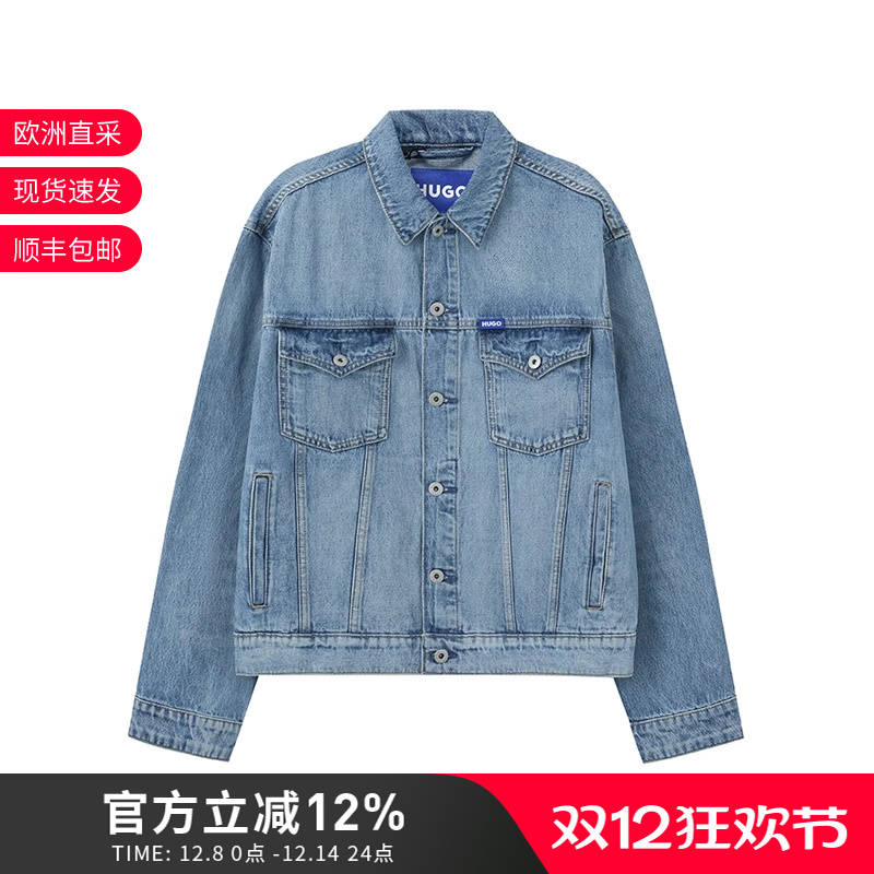HugoBoss牛仔服牛仔夹克外套