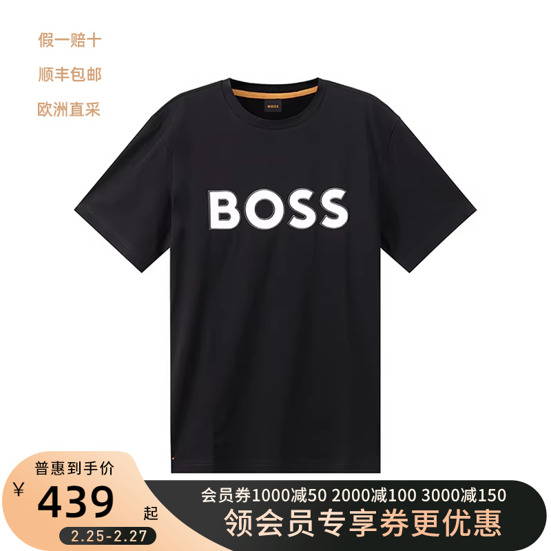 雨果博斯HUGO BOSS 男士棉质LOGO图案圆领男装短袖T恤 50483711