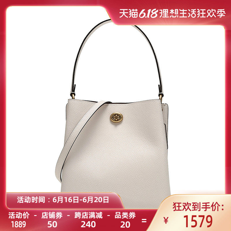 COACH/蔻驰女士CHARLIE系列21号小号水桶包手提单肩斜挎包 89102