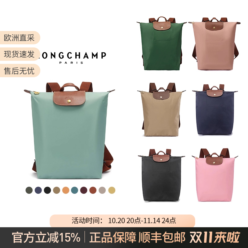 珑骧女包女士可折叠手提双肩背包