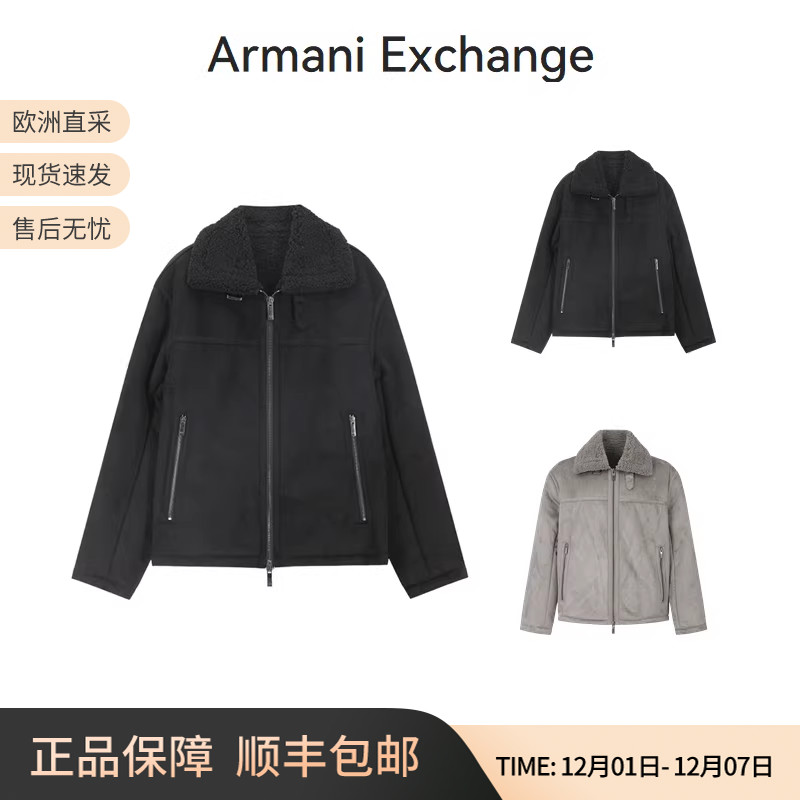 AX阿玛尼男士休闲上衣外套