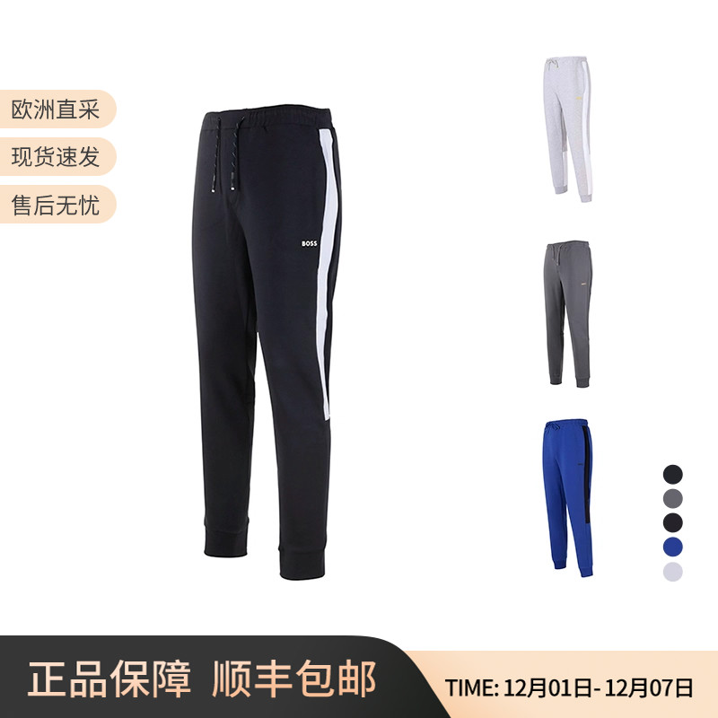 雨果博斯卫裤长裤green系列