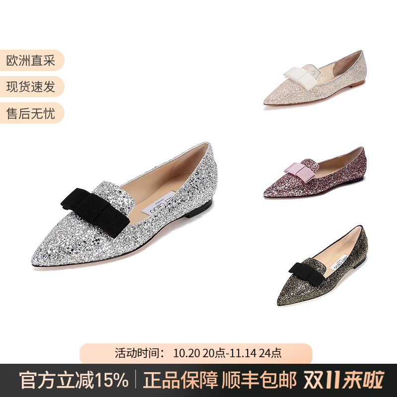 JimmyChoo女士平底鞋