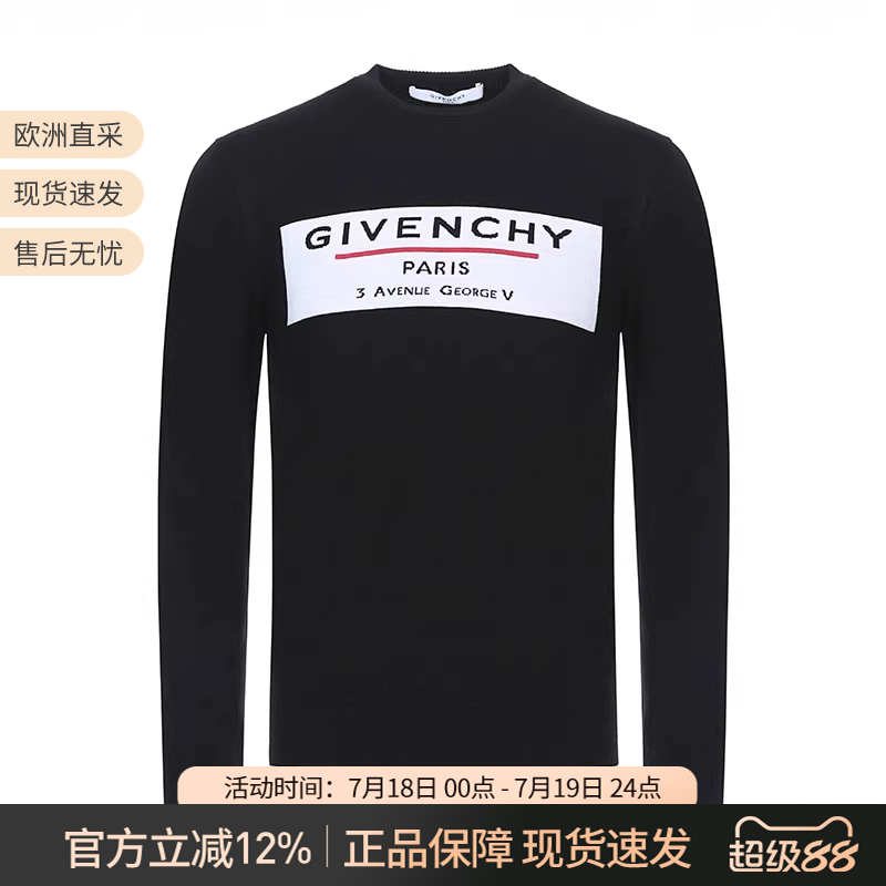 Givenchy/纪梵希男士圆领羊毛衫