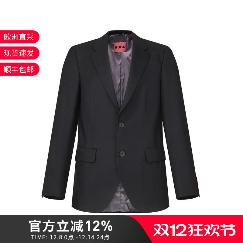 HugoBoss斜纹西装西服上衣外套