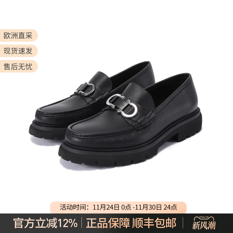 Ferragamo乐福鞋皮鞋单鞋