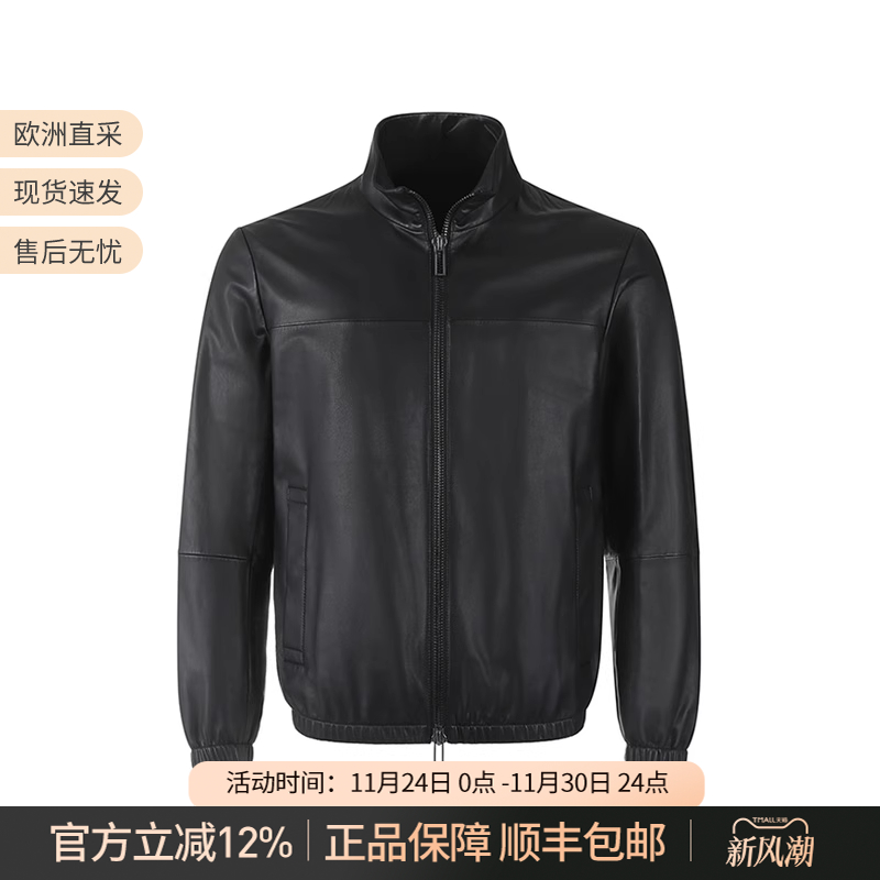 阿玛尼立领拉链皮衣夹克外套