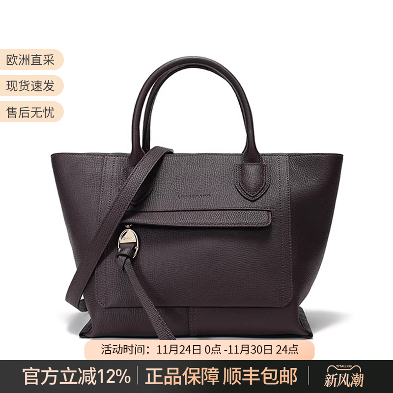 longchamp珑骧牛皮中号斜挎包