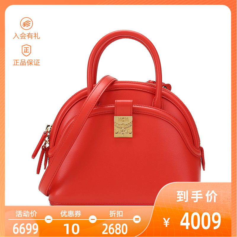 MCM女士Anna系列牛皮革手提单肩斜挎包贝壳包小号 MWTBSNN04