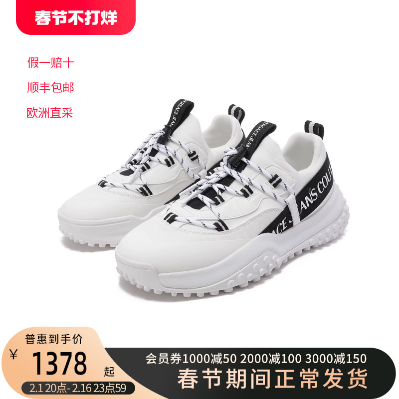 范思哲VJC男士轮胎底户外防滑厚底系带休闲运动鞋 75YA3SN2 ZS918